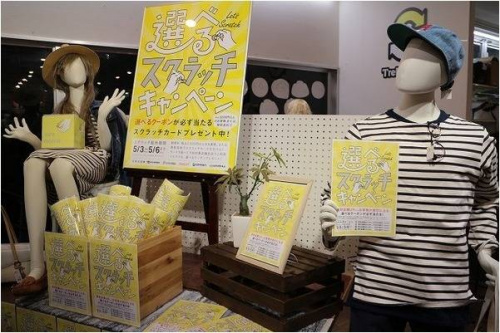 イベントなうの買取案内