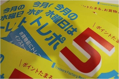 買取案内の横浜 買取