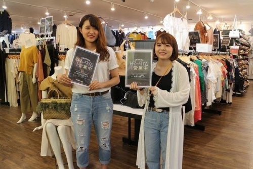 トレファクスタイル横浜都筑店ブログ画像１