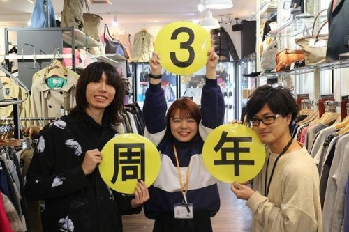 セール情報の店舗からのお知らせ