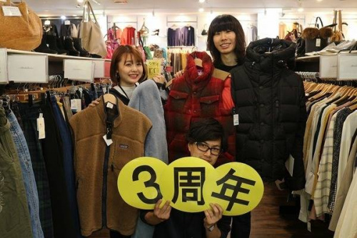 セール情報の店舗からのお知らせ