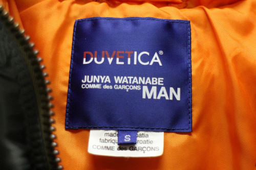 ブランド買取のDUVETICA(デュベティカ)