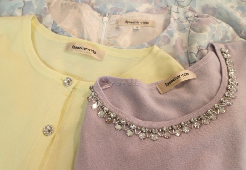 アプワイザーリッシェの買取