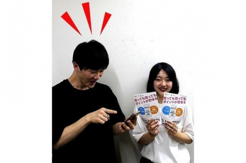 トレファクスタイル横浜都筑店ブログ画像１