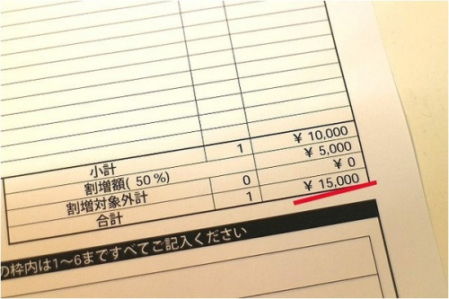19年06月11日：画像６
