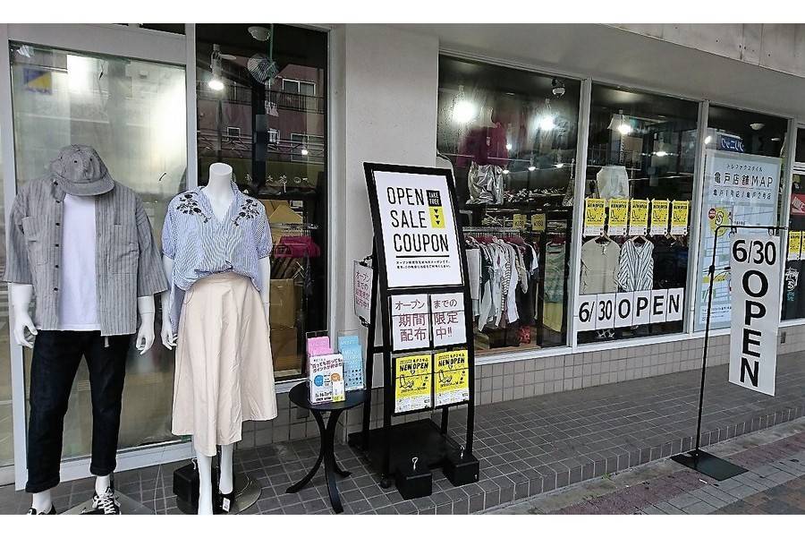 トレファク神戸南店】無印良品のオープンシェルフです【取りに来られる方限定】