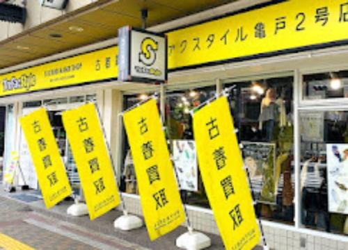 トレファクスタイル亀戸2号店ブログ画像2