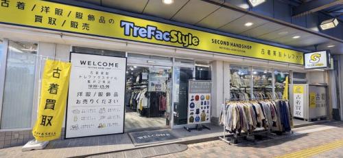 トレファクスタイル亀戸2号店ブログ画像2