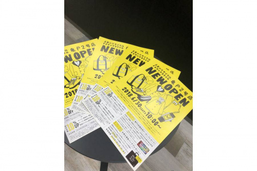 店舗からのお知らせの店舗からのお知らせ