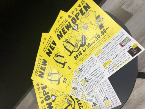 スタッフ募集のイベントなう