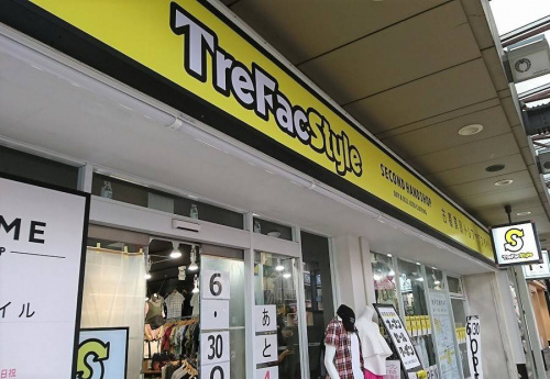 店舗からのお知らせのイベントなう