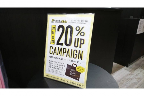 イベントなうの古着