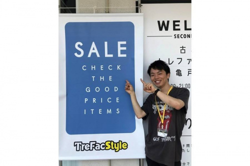 イベントなうのセール情報