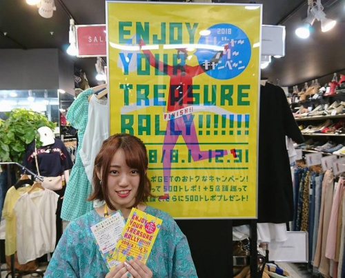 店舗からのお知らせのイベントなう