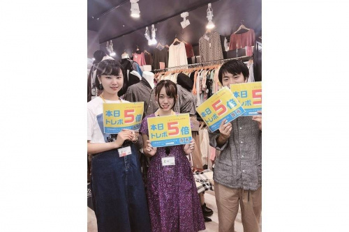 イベントなうの店舗からのお知らせ