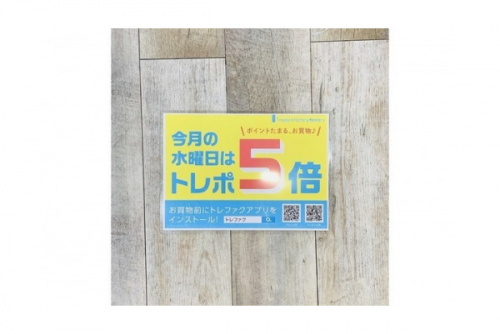 トレファクスタイル亀戸2号店ブログ画像１