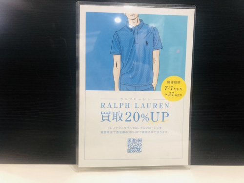 トレファクスタイル亀戸2号店ブログ画像１