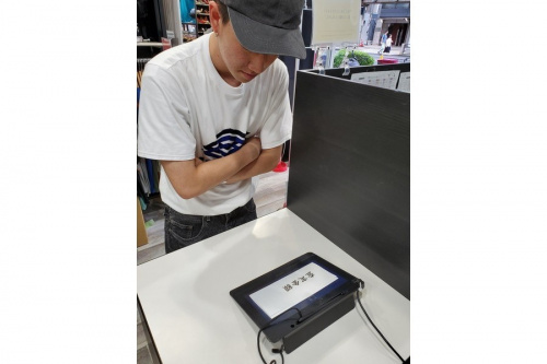 高価買取
