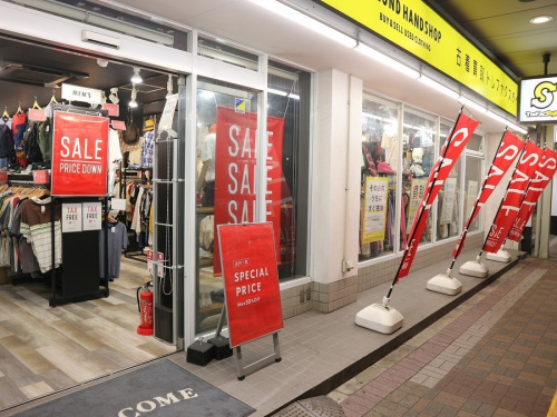 トレファクスタイル亀戸2号店ブログ画像１