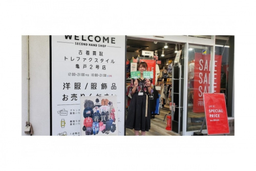 トレファクスタイル亀戸2号店ブログ画像1
