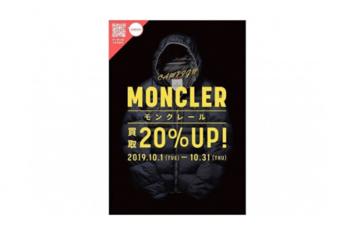 インポートブランドのMONCLER