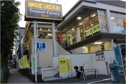 「買取の町田 成瀬 」