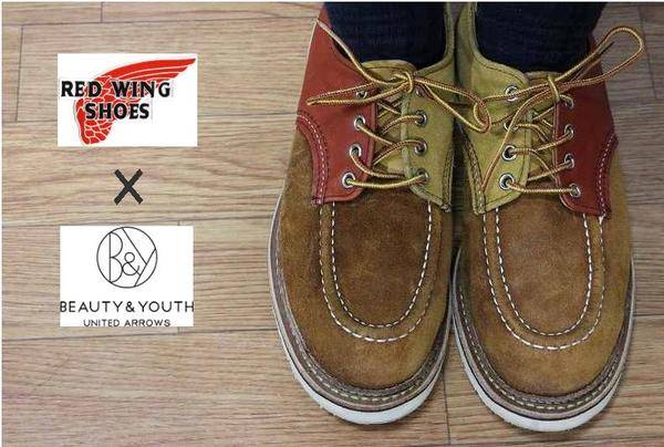 RED WING ユナイテッドアローズ25周年BEAUTY&YOUTH別注