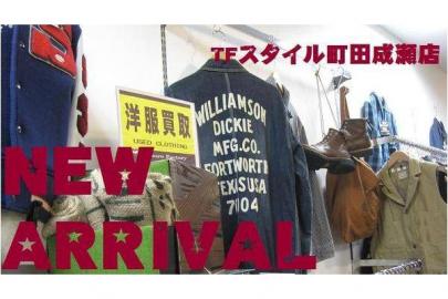 「町田成瀬店新入荷情報の新入荷商品 」