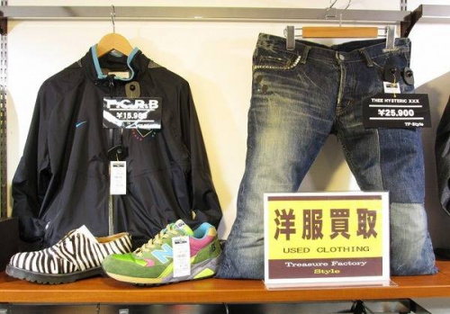 買取の町田成瀬