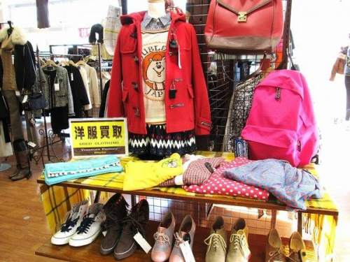 トレファクスタイル町田成瀬店ブログ画像１