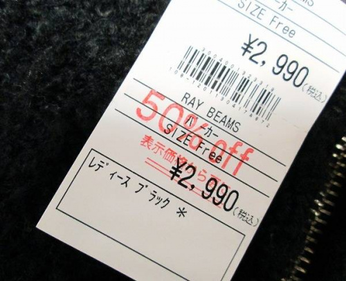 トレファクスタイル町田成瀬店ブログ画像２