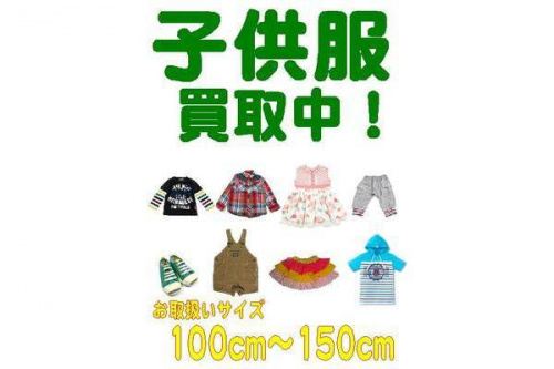 トレファクスタイル町田成瀬店ブログ画像１