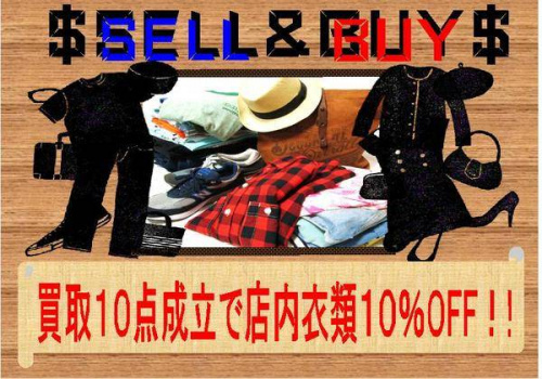 トレファクスタイル町田成瀬店ブログ画像１