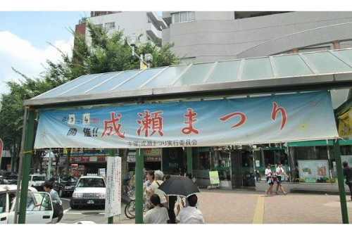 トレファクスタイル町田成瀬店ブログ画像１