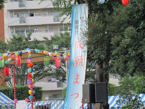 トレファクスタイル町田成瀬店ブログ画像１