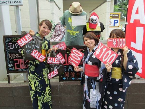 トレファクスタイル町田成瀬店ブログ画像３