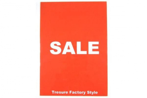 メンズのセール