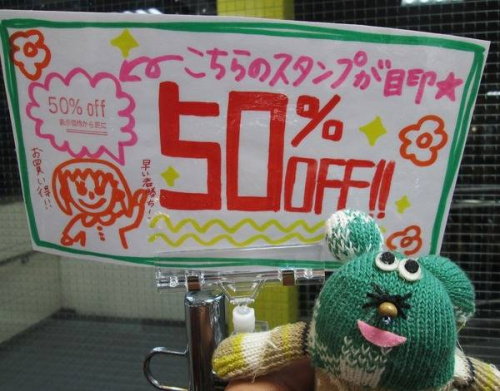 トレファクスタイル町田成瀬店ブログ画像２