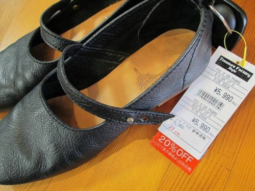 トレファクスタイル町田成瀬店ブログ画像３