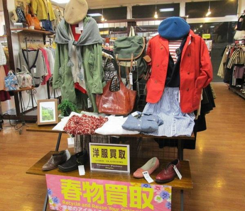 トレファクスタイル町田成瀬店ブログ画像１