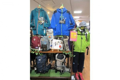 アウトドアのトレッキング