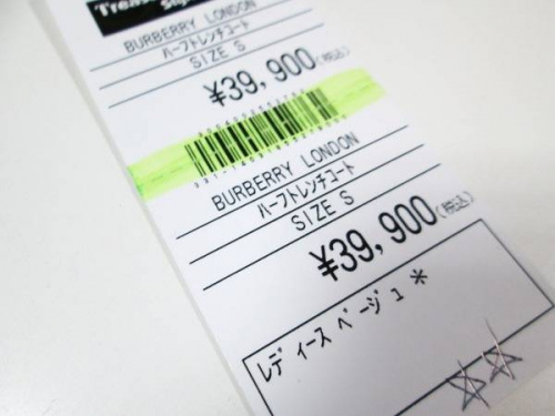 トレンチコート