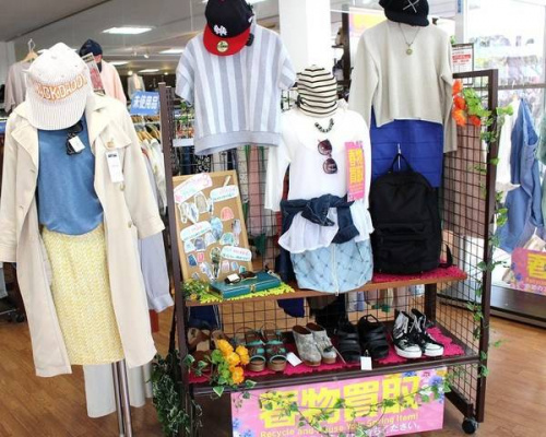 町田の古着
