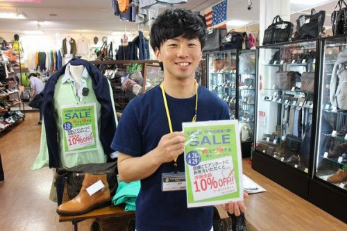 トレファクスタイル町田成瀬店ブログ画像１