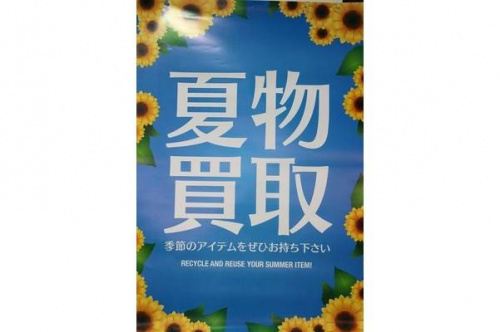 ブーツのトリッカーズ