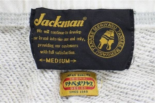 ハーフパンツの町田