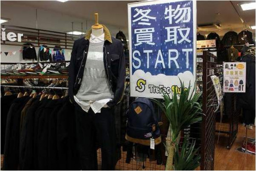 ルミネ町田の町田