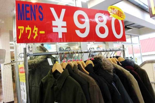 メンズのマルイ町田