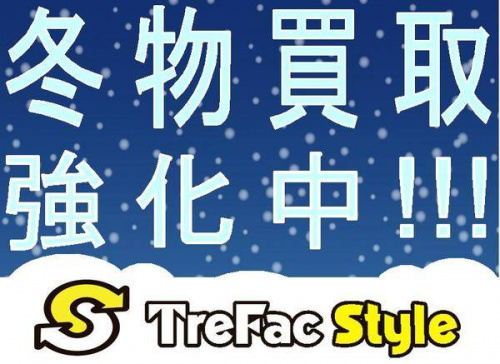 マルイ町田のルミネ町田