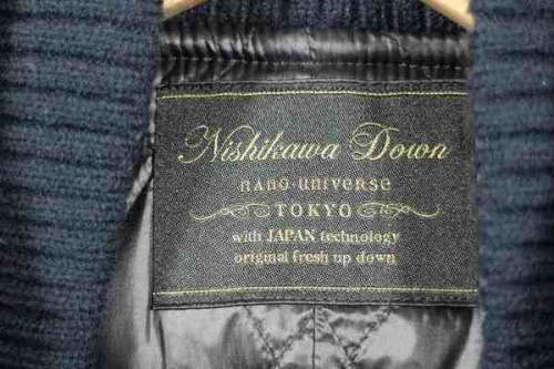 マルイ町田のルミネ町田